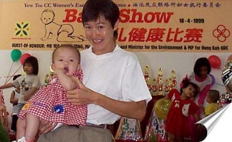 Jin and Robyn in a baby show contest