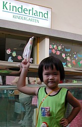 This is my school - Kinderland