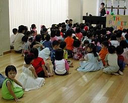 Children's Day Party