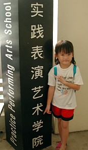 Robyn attended Dancing Atoms