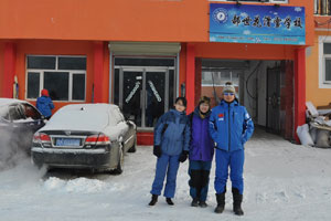Flower Ski School
